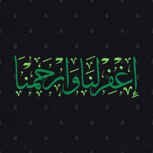 Arabic Challigraphy by Metavershort